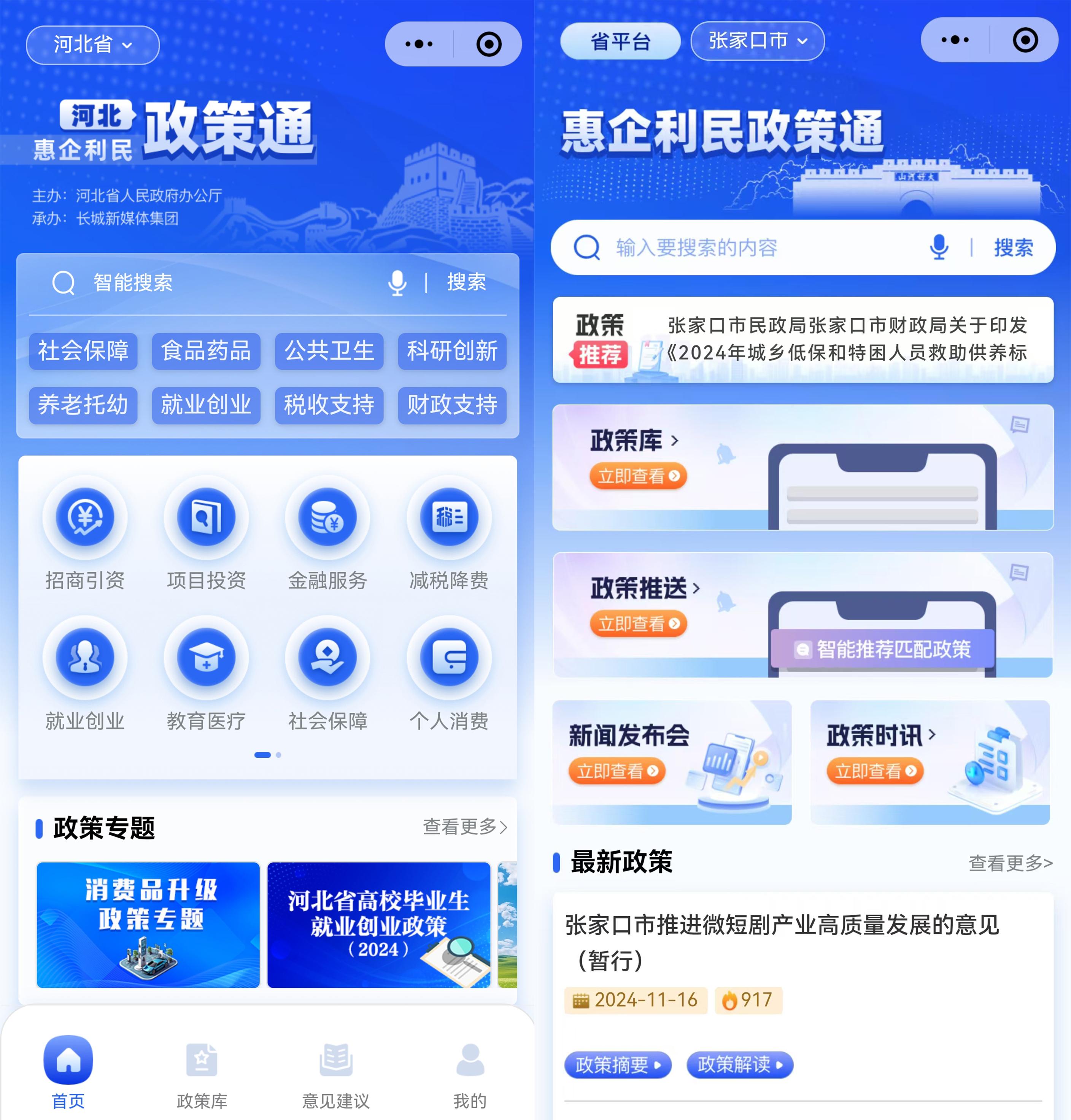 🦑凤凰彩票758c最新版本✍️：✅凤凰彩票758c全新升级版正式上线📱？