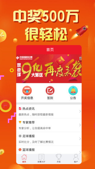 💘4g娱乐彩票排行榜🍟：✅最新4G高频彩热购彩票榜单一览🍟？