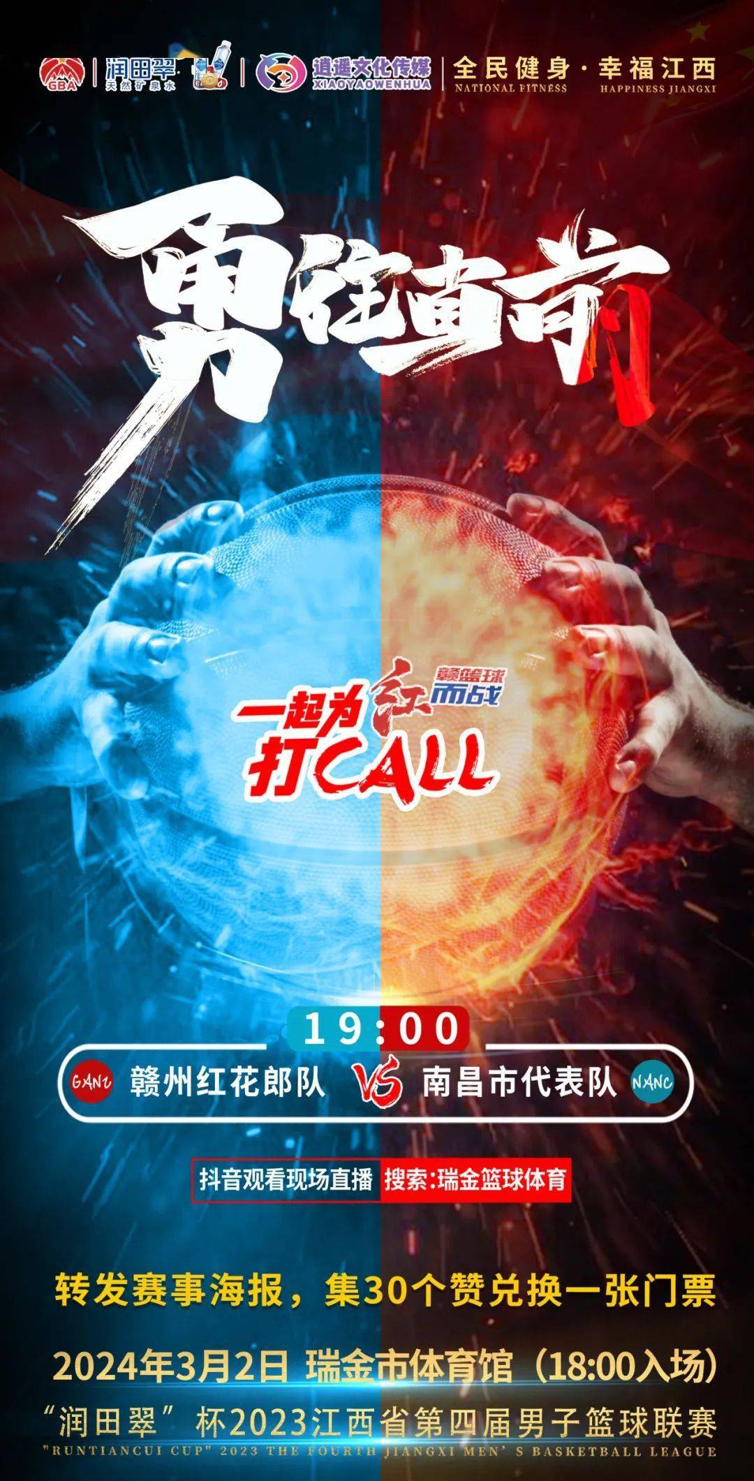 🍄劲爆体育官网🖤 ？🔥火热体育激情🖤