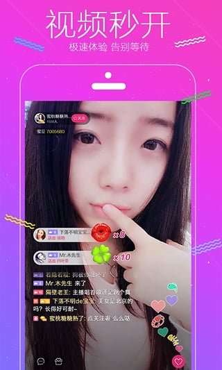 飞狐直播，重塑直播界的新篇章✅✅✅飞狐直播升级后叫什么