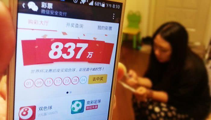 4G彩票娱乐平台,数字时代的娱乐新选择✅✅✅4g彩票娱乐全球最大的 4G彩票娱乐平台,数字时代的娱乐新选择✅✅✅4g彩票娱乐全球最大的