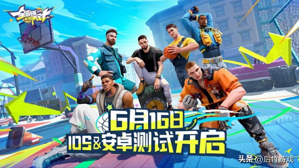 NBA赛事盛宴，解锁在线直播新体验——斗球直播的魅力✅✅✅nba直播视频免费直播