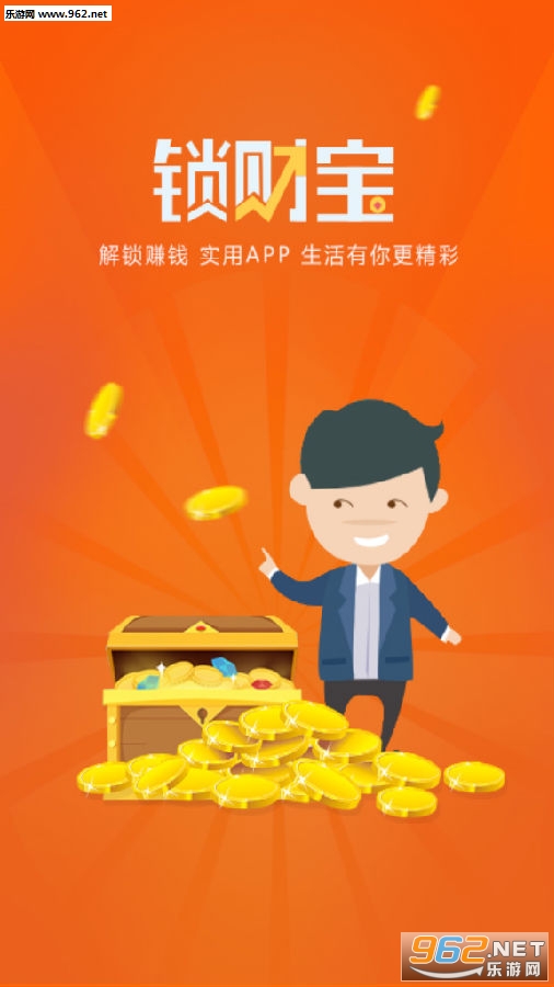 财神APP下载，解锁财富之门的智能钥匙✅✅✅财神app下载官方
