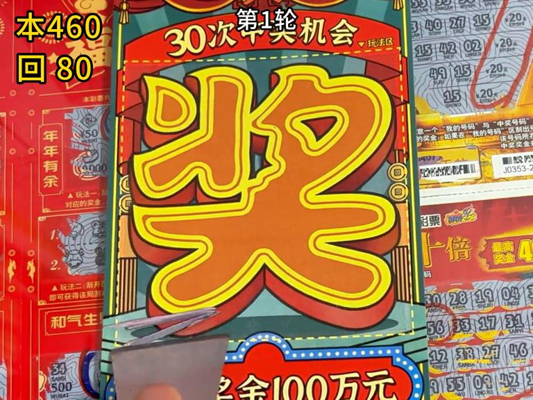 警惕！揭秘皇冠体彩网站入口官网的真相✅✅✅皇冠体彩网站入口官网新大厅娱乐等.安卓大厅活动.中国