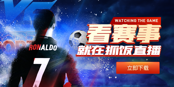 67直播，解锁体育赛事的激情与魅力✅✅✅六七体育直播下载