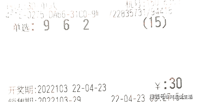 加拿大PC28，理性对待彩票，切勿盲目预测✅✅✅