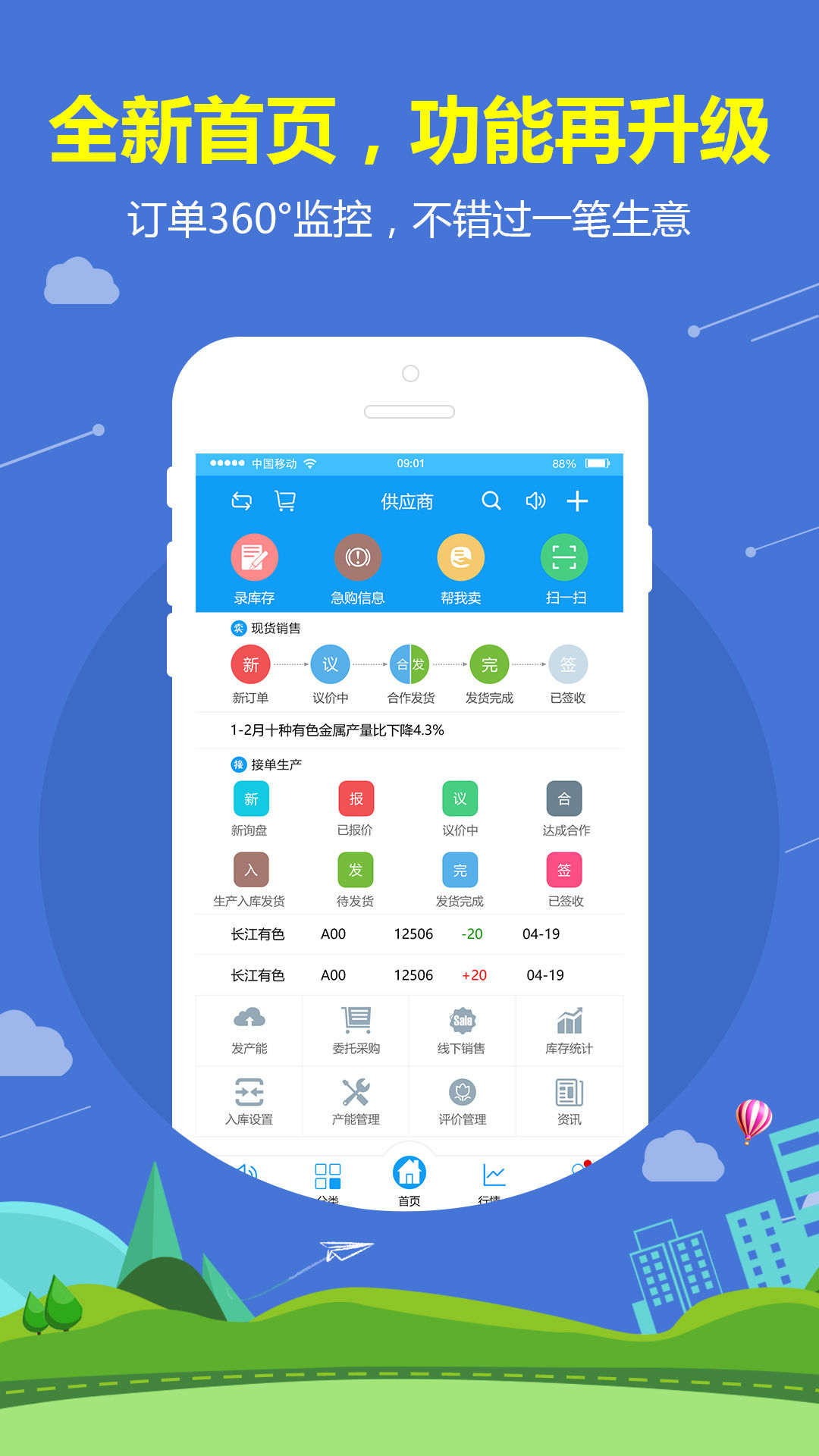 五彩堂app,让生活色彩斑斓的智能生活助手✅✅✅五彩堂APP857店top 五彩堂app,让生活色彩斑斓的智能生活助手✅✅✅五彩堂APP857店top