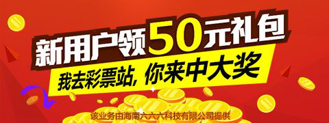 探索光大彩票网官网，安全、便捷的在线购彩新体验 🎉✅✅✅