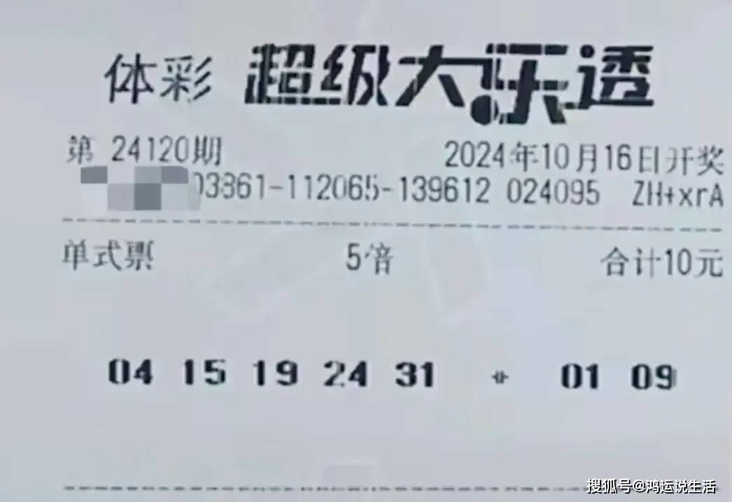 欢迎来到大赢家彩神的奇妙世界!✅✅✅大赢家彩彩票 欢迎来到大赢家彩神的奇妙世界!✅✅✅大赢家彩彩票