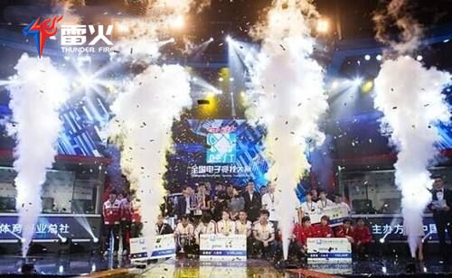 雷火电竞，VG的电竞新篇章与激情碰撞✅✅✅雷火电竞是啥