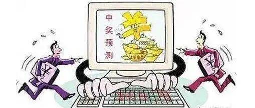 警惕！88彩票下载，陷阱与风险并存 🚫✅✅✅88彩票下载码