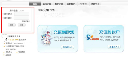 盛世线路VIP会员专享，解锁精彩内容与尊享体验的秘密通道✅✅✅盛世线路vip会员登录入口下载安装