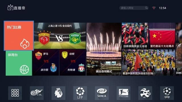 低调看球，310直播的独特魅力✅✅✅310直播低调看球.高清不卡在线观看.中