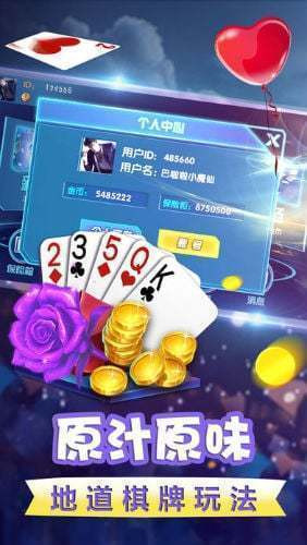 探索新天地，棋牌游戏的数字乐园 🎲✅✅✅九线拉王棋牌娱乐